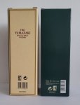 Aukce Yamazaki Whisky 12y & Hakushu 12y 2×0,7l
